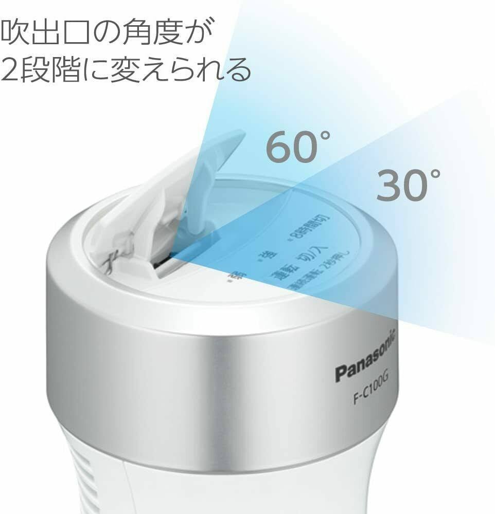 White Nanoe Air Purifier L438041