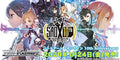 Sword Art Online Booster Pack Trading Card Box A310421