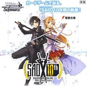 Sword Art Online Booster Pack Trading Card Box A310421