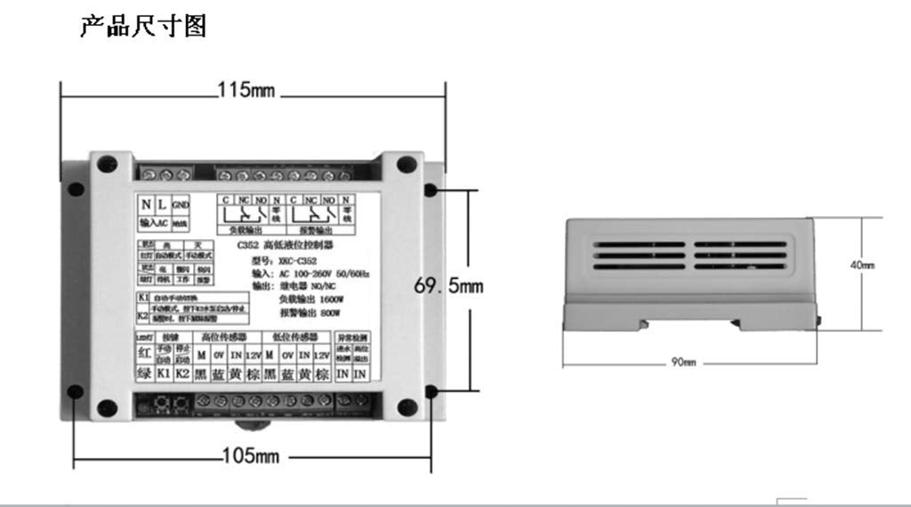 Automatic Water Level Controller with Two Non Contact Sensors 1 Meter Cable H874467