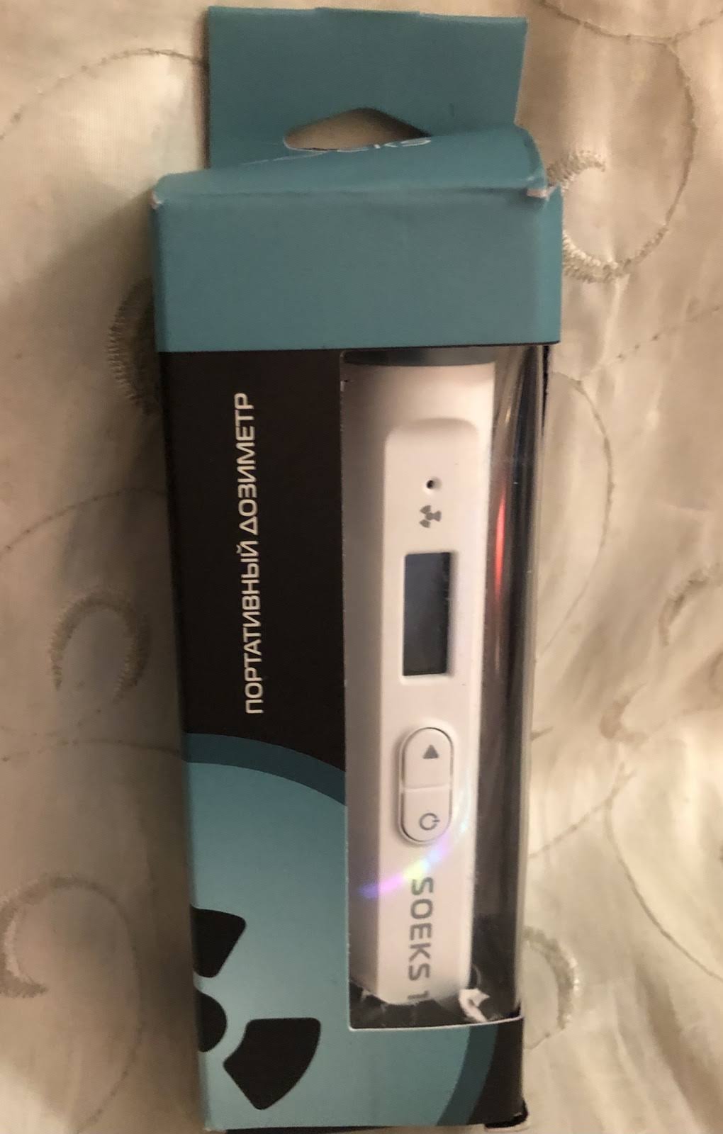 Compact Geiger Counter Nuclear Radiation Detector Dosimeter K52499